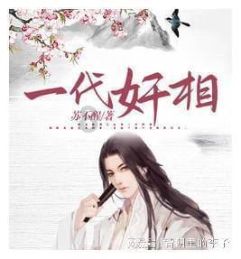 幻想纹章3.2